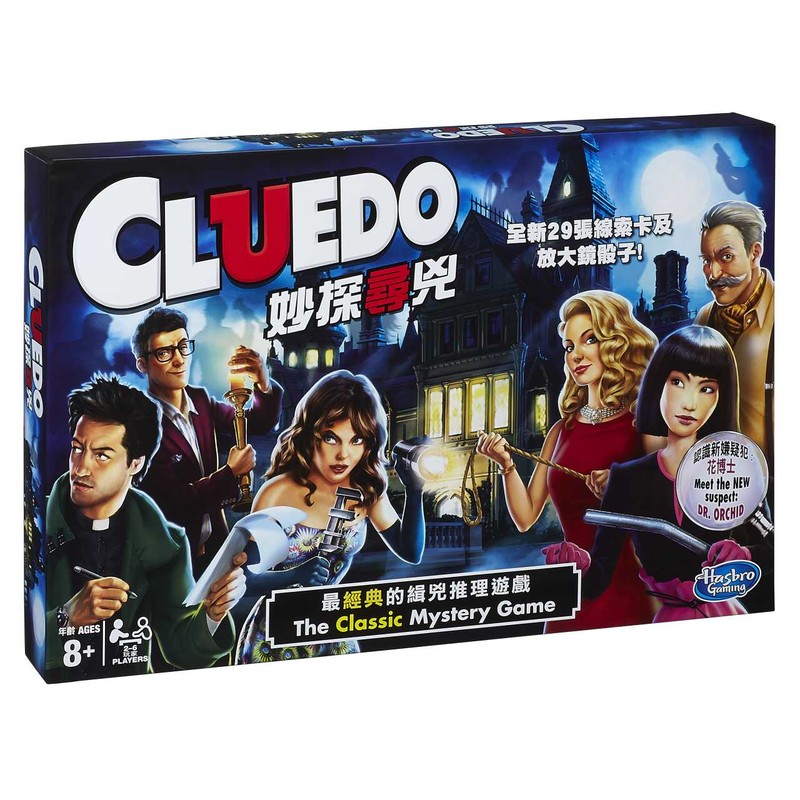 Obrázok Společenská detektivní hra Cluedo