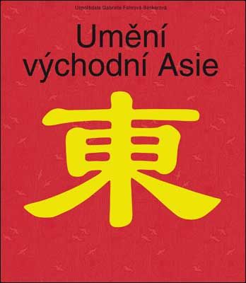 Umění východní Asie - Gabriele Fahrová-Beckerová (zost.)